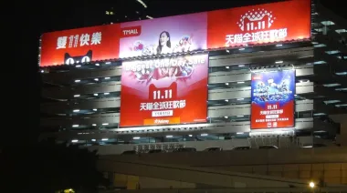 Singles’ Day: de broma universitaria a la mayor jornada de compras del mundo