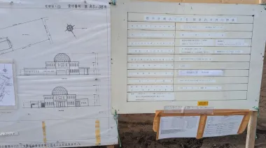 Fujisawa Masjid avanza con su primera mezquita mientras Japón supera 4 millones