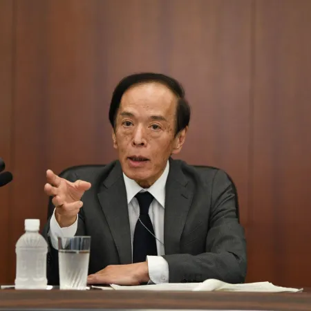 El Banco de Japón podría subir las tasas: ¿qué significa para la economía?