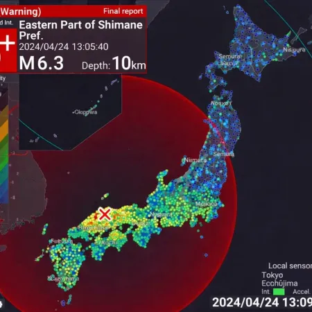 Fuerte terremoto de magnitud 6,2 sacude oeste de Japón y genera réplicas