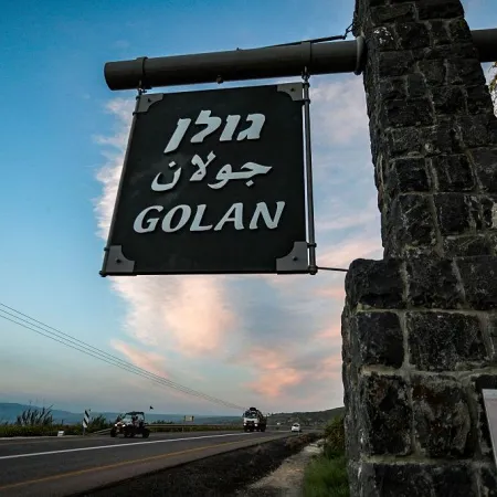 Golán: la meseta que Israel considera estratégica frente a Siria e Irán